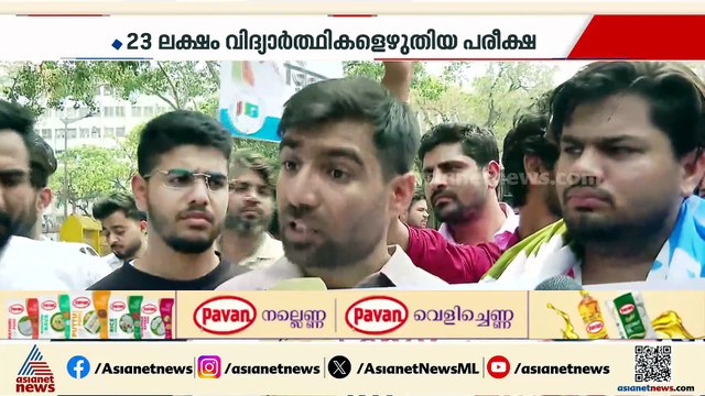 കുറ്റക്കാർക്കെതിരെ നടപടിവേണം; നീറ്റ് UG പരീക്ഷ റദ്ദാക്കലിൽ എബിവിപി