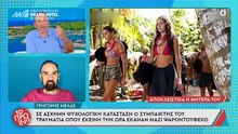 Λιάγκας κατά ΣΚΑΙ και Acun Media: «Είναι ντροπή... Είναι αδιανόητο. Εγώ κάνω έκκληση...»