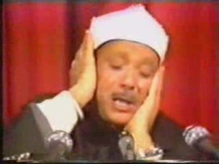 Quran Video - Sourah al Shams - Abd Al Basit Abd As Samad
