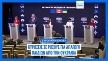 Ειδήσεις | 12 Μαΐου 2026 - Μεσημβρινό δελτίο