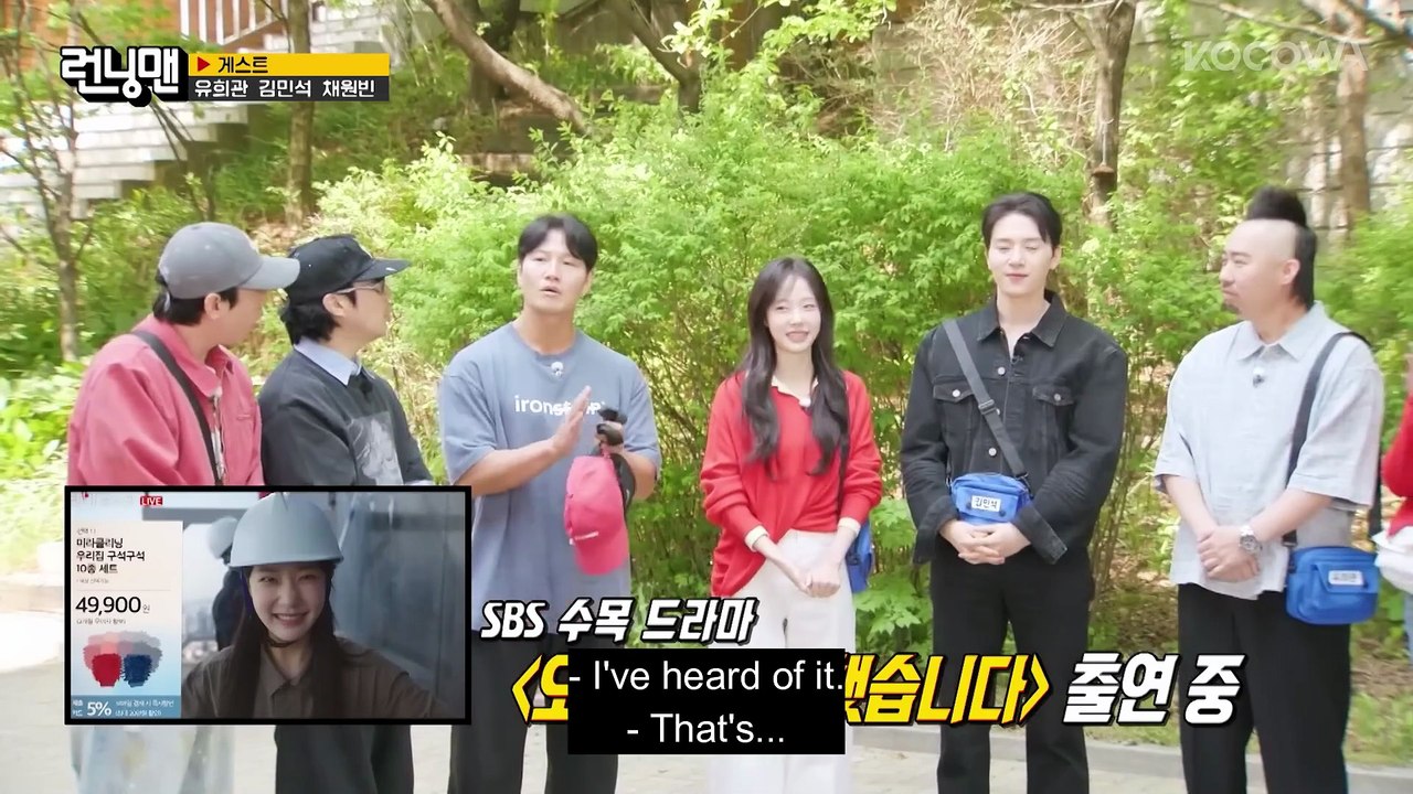 Chae Won Been Reveals Her Favorite Running Man Member Running Man EP802 KOCOWA+