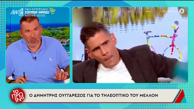 Λιάγκας: Μπορεί να είναι η τελευταία μου χρονιά φέτος στην τηλεόραση, μπορεί και να συνεχίσω, δεν το ξέρω