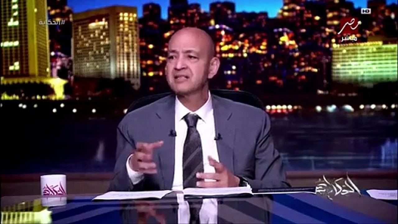 انفعال عمرو أديب على ما حدث في عزاء الفنان الرا...