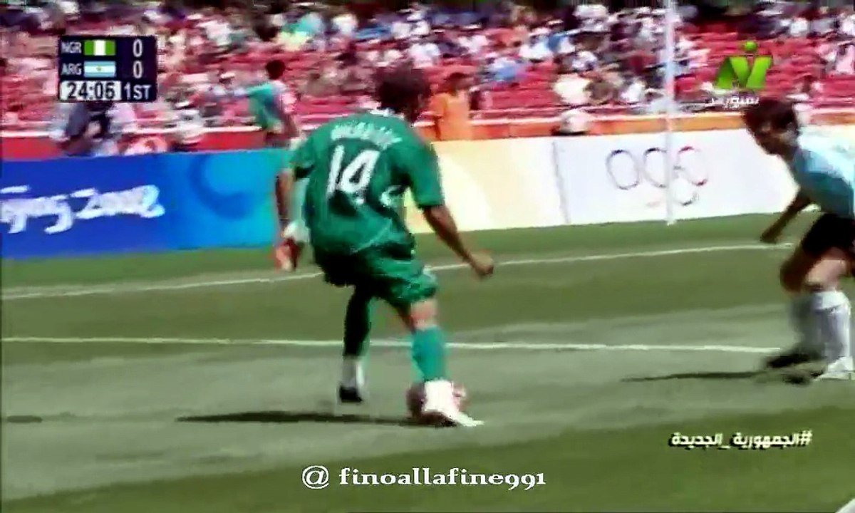 Argentina VS Nigeria Olympic Games 2008 Final