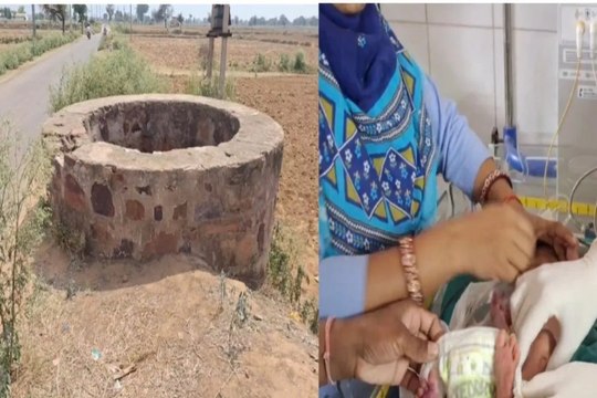 तिजारा: इंसानियत शर्मसार, सूखे कुएं में मिली नवजात बच्ची