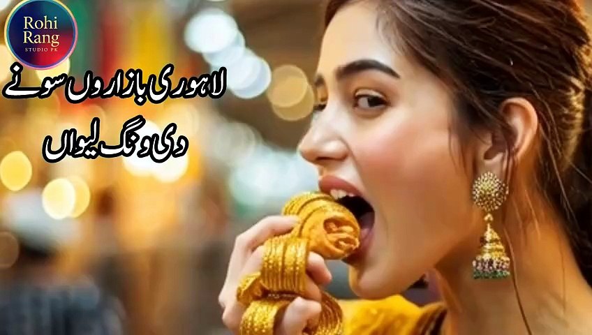 Dhola Phal Motiye Da Tu Aen | Heart Touching Saraiki Punjabi Song | Latest Folk Mahiya 2026