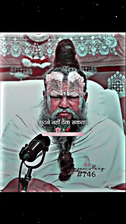 भगवान को कैसे पुकारें? 🙏✨ #PremanandJiMaharaj
