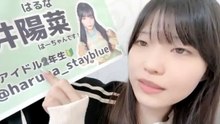 朝井陽菜 (ブルーなままで) 2026-05-12 15_01 SHOWROOM