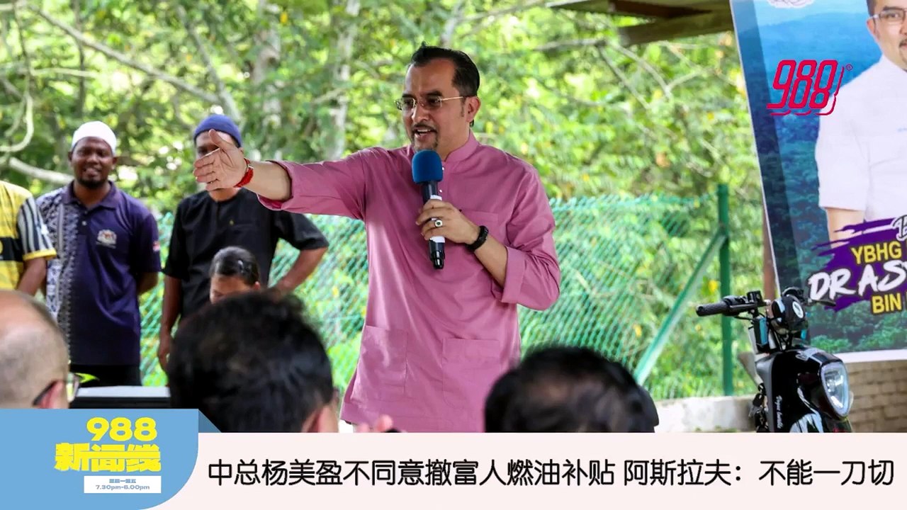《988新闻线》：2026年05月12日 肉骨茶店暴打案店家首发声 被捕3嫌犯料将控上庭！