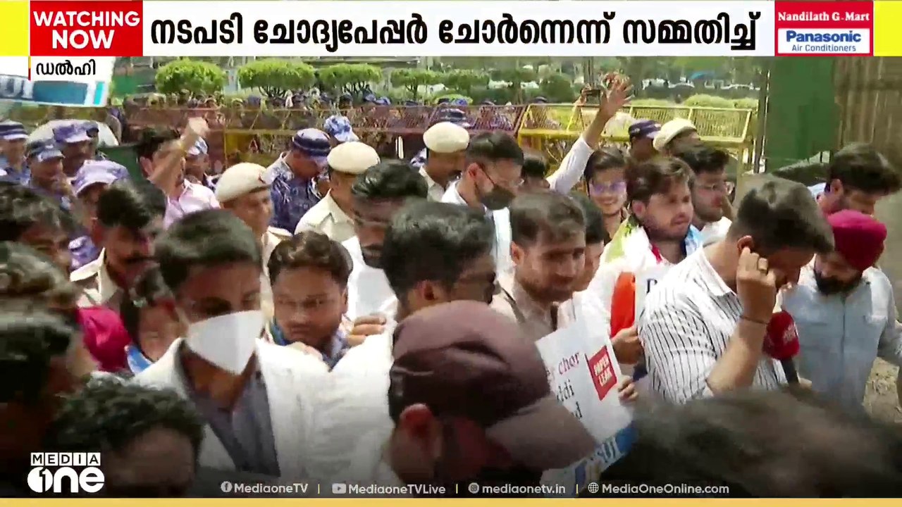 ചോദ്യപേപ്പർ ചോർന്നതിനെ തുടർന്ന് ഈ മാസം മൂന്നിന്...