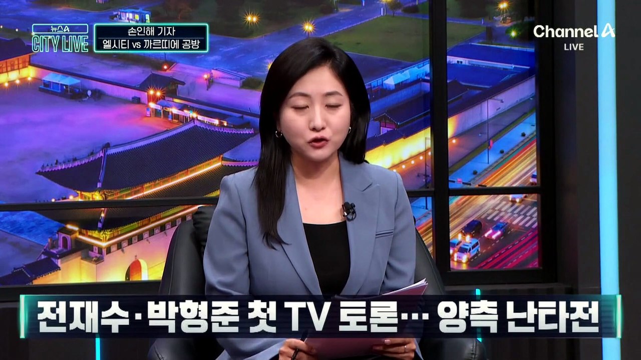 후보 토론회 열렸지만…정책 토론 실종?