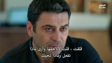 مسلسل المدينة البعيدة الحلقة 61 كاملة مترجمة
