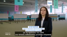 Στα παρασκήνια: εντείνονται οι τελευταίες προετοιμασίες ενόψει της WUF13