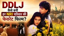 Dilwale Dulhania Le Jayenge 31: क्यों आज भी SRK की DDLJ दुनिया भर के NRI Families की फेवरेट है?