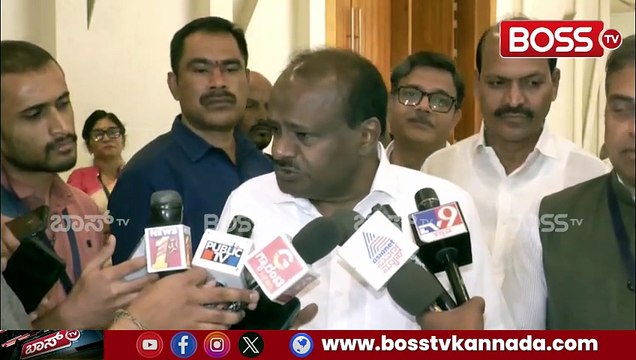 ಕುರ್ಚಿಗಾಗಿ ಸಿದ್ದು-ಡಿಕೆಶಿ ಗುದ್ದಾಟ ನಡೀತಿದೆ | HD Kumaraswamy | GBA Election | CM Post Fight | BossTv