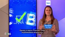 Почему антенны на российских дипломатических зданиях вызывают беспокойство в Европе?