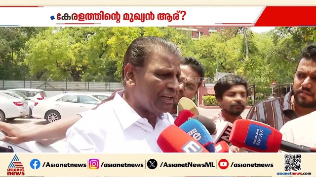 നാളെ നാളെ നീളെ നീളെ... കേരളത്തിന്റെ മുഖ്യമന്ത്രി ആര്?, പ്രഖ്യാപനം ഇനി എന്ന്?