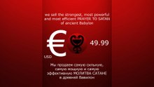 PRAYER TO SATAN / МОЛИТВА САТАНЫ #satan #САТАНА #satanism #Люцифер #devil #lucifer