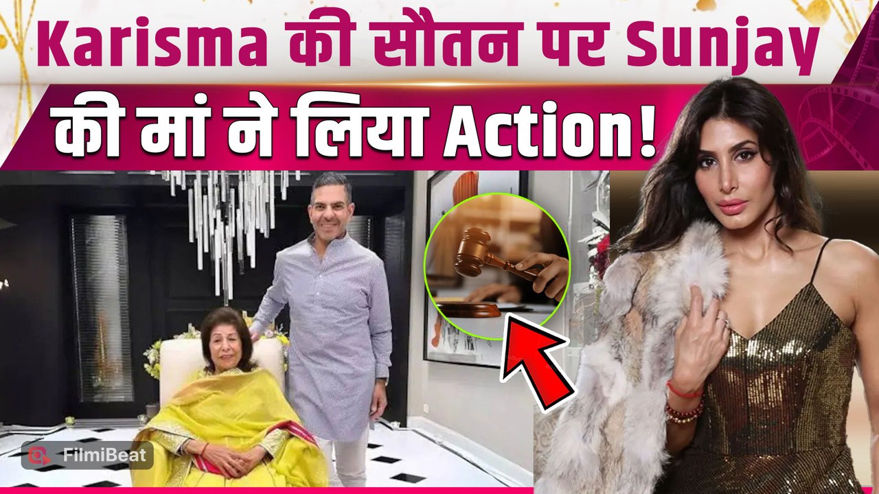 Sunjay Kapur Case: Controversy के बीच Rani Kapur ने फिर की Priya Sachdev के खिलाफ याचिका दायर!