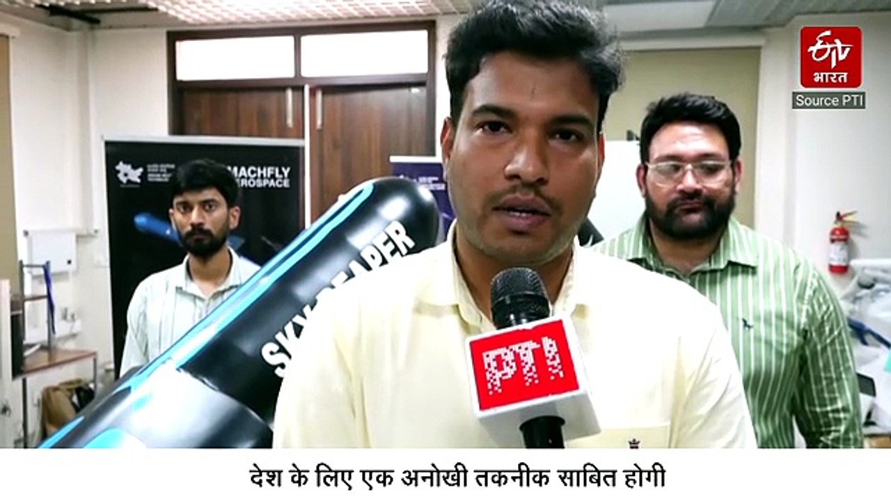 IIT जम्मू के स्टार्टअप ने बनाया हाई-स्पीड कॉम्बैट ड्रोन, AI से लैस ‘स्काई रीपर’ करेगा दुश्मन पर वार
