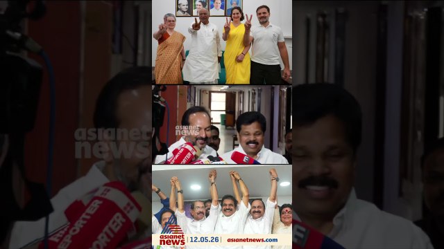 'കോൺഗ്രസ് ഒരുപാട് പ്രതിസന്ധികളെ തരണം ചെയ്ത പാർട്ടിയാണ്, എല്ലാ വശങ്ങളും ഹൈക്കമാൻഡ് പരിശോധിക്കും'