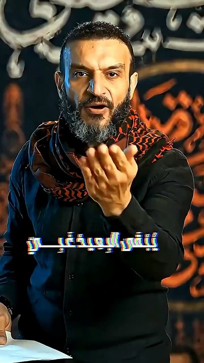 اغنيه عبدالله الشريف عن الشيعه