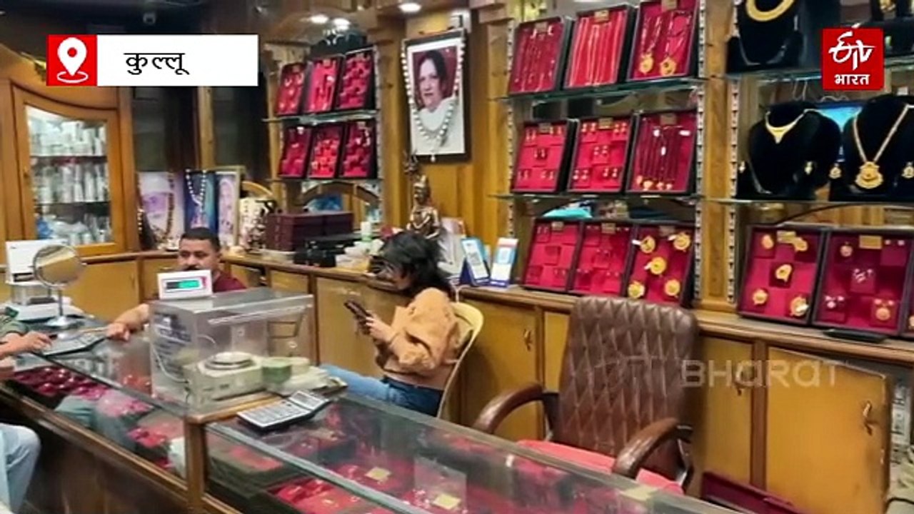 पीएम मोदी की अपील से हिमाचल के सोना कारोबारियों में बेचैनी, कहा 'मंदी की सर्जिकल स्ट्राइक'