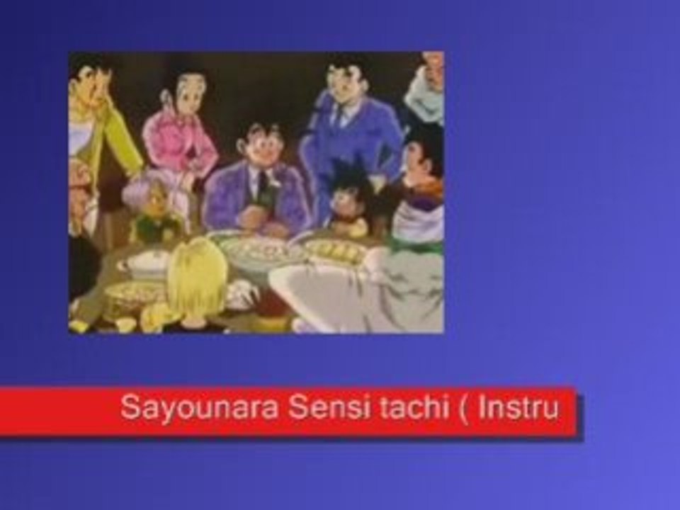 Dragonball/Dragonball Z disc - Sayounara Sensi Tachi