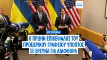 Ο πρώην προσωπάρχης του Ζελένσκι κατονομάστηκε ως ύποπτος σε μεγάλη έρευνα για διαφθορά