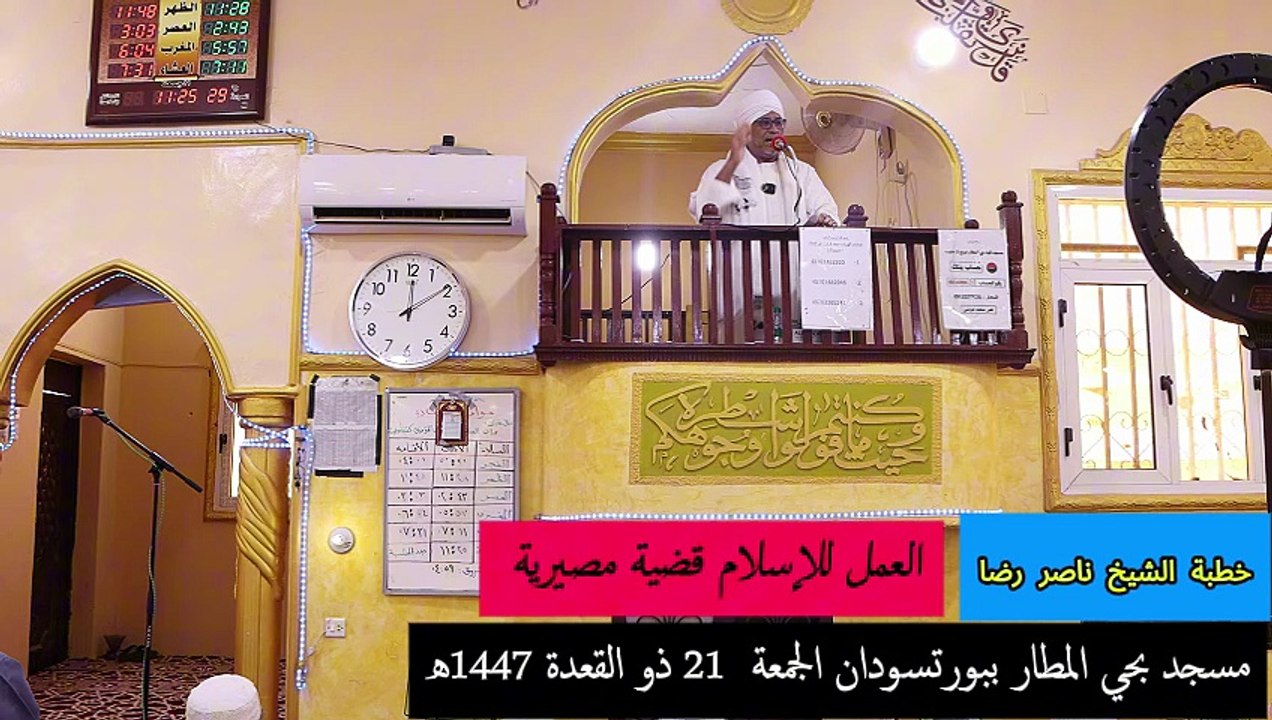 العمل للإسلام قضية مصيرية