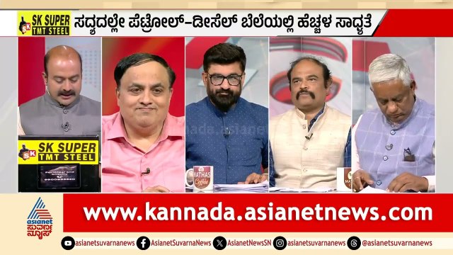 32 ಟ್ರಿಲಿಯನ್ ರೂಪಾಯಿ ಡೆಫಿಸಿಟ್ ನೀಗಿಸಲು ಸಾಧ್ಯವೇ? | PM Modi | Fuel Crisis | LRC | Suvarna News