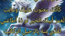 ألا بان بالرهن الغداة الحبائب  ،   الحارث بن حلزة