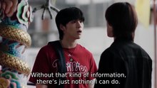 Wu the series ep 2 [ eng sub]