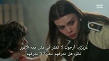 مسلسل المدينة البعيدة الحلقة 61 مترجمة الجزء 1