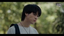 อู ตอนที่ 2 (EP.2) วันที่ 12 พฤษภาคม 2569