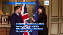 Лондон отстаивает политику сближения с ЕС на фоне усиления правых популистов