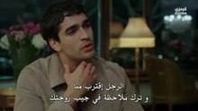 مسلسل الشجاع الحلقة 6 مترجمة الجزء 2
