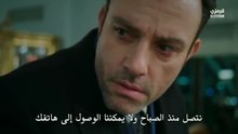 مسلسل الشجاع الحلقة 6 مترجمة الجزء 1