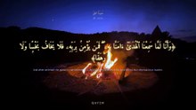 سورة الجن كاملة | Surah Al-Jinn | تلاوة خاشعة تهزّ الوجدان
