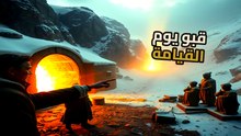 قبو البذور العالمي: هل هو خطة ب للأرض؟