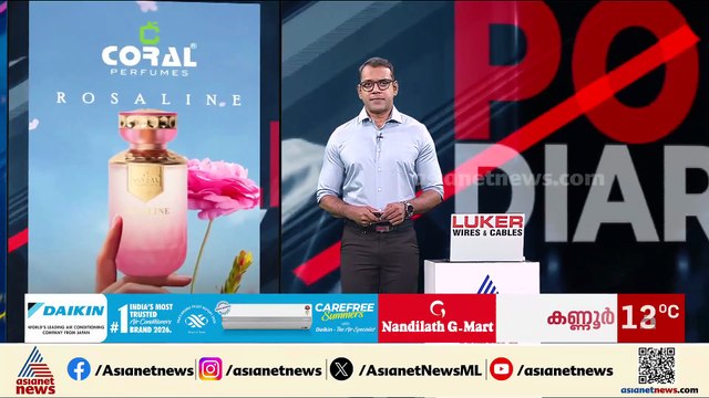 പണിനടക്കുന്ന കെട്ടിടത്തിൽ നിന്ന് വയറിം​ഗ് സാധനങ്ങൾ മോഷ്ടിച്ച കളളൻ പിടിയിൽ