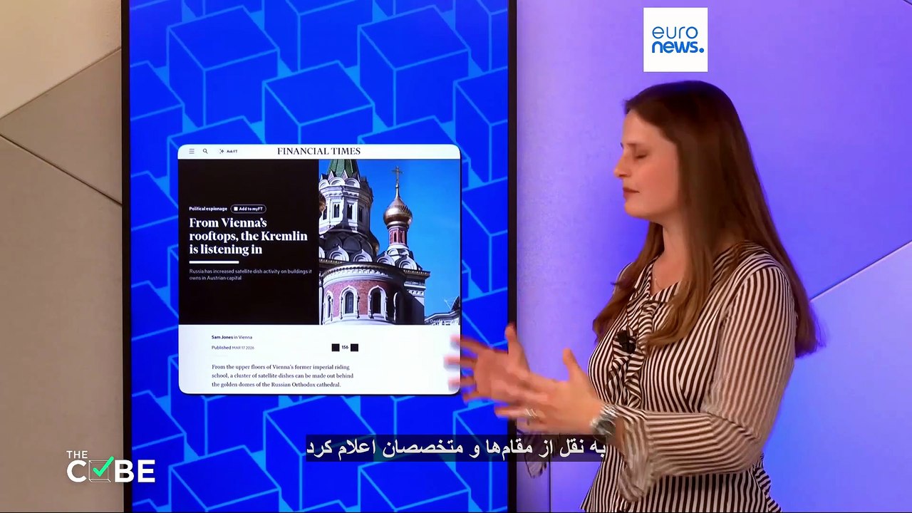 چرا آنتن‌های روی ساختمان‌های دیپلماتیک روسیه باعث نگرانی در اروپا شده‌اند؟