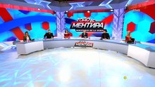 TEM Jueves 12 noviembre 2020