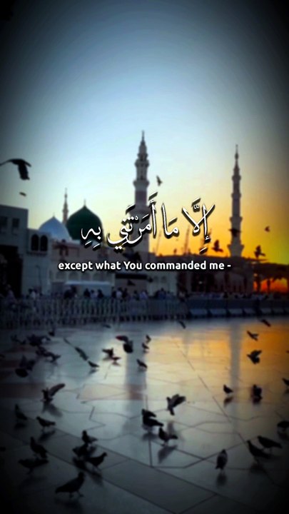 ﴿ إِنْ تُعَذِّبْهُمْ فَإِنَّهُمْ عِبَادُكَ وإِنْ تَغفِرْ لَهُمْ فإِنَّكَ أَنتَ العَزِيزُ الحَكِيمُ ﴾