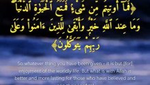 سورة الشورى | آيات 36-42 | Surah Ash-Shura 42:36-42 | تلاوة خاشعة تُطمئن القلب
