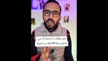 تسريب تسجيل صوتي 2 أخوة تيكتوكوز في دبي يمتهنون خدمة شعوذة بتحيل