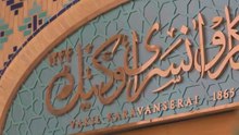 سریال پلیسی امنیتی هزارتو قسمت 7 هفتم