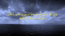 سورة نوح كاملة | Surah An-Nuh | تلاوة خاشعة تهدئ القلب