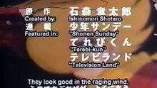 Cyborg 009 EP04/50