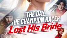 🔥 T.h.e D.a.y the C.h.a.m.p.i.o.n Racer Lost His Bride -🧡🍏 🔥 (2026) - full movie_480x848